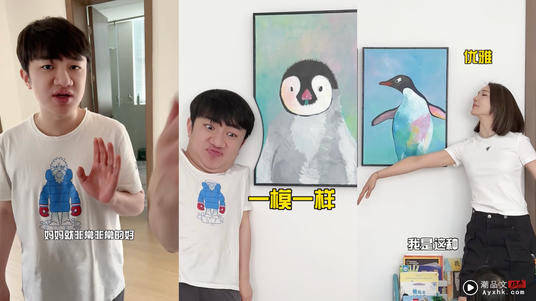 李亚男帮女儿画“父母企鹅”！王祖蓝自嘲：中年发福的是我 娱乐资讯 图2张